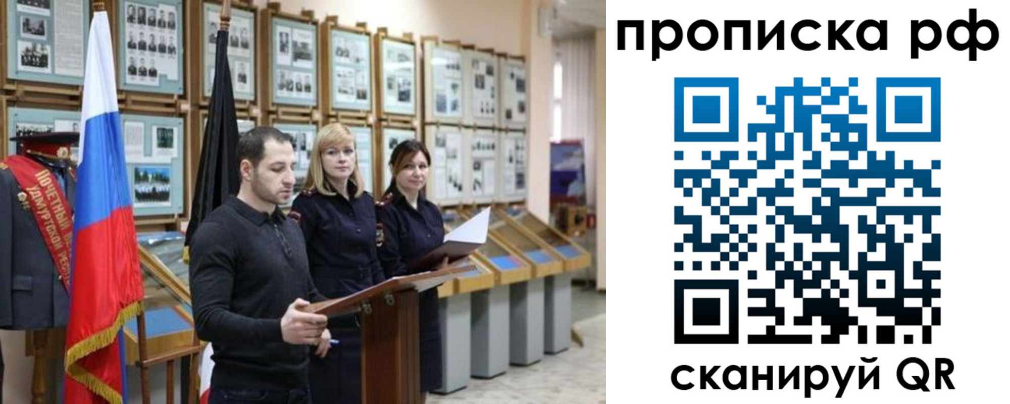 найти адрес прописки в Усмани