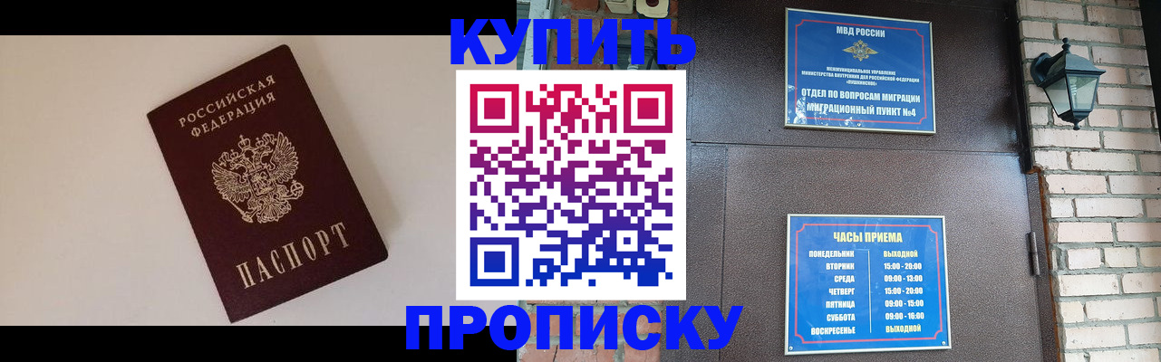 найти адрес прописки в Усмани