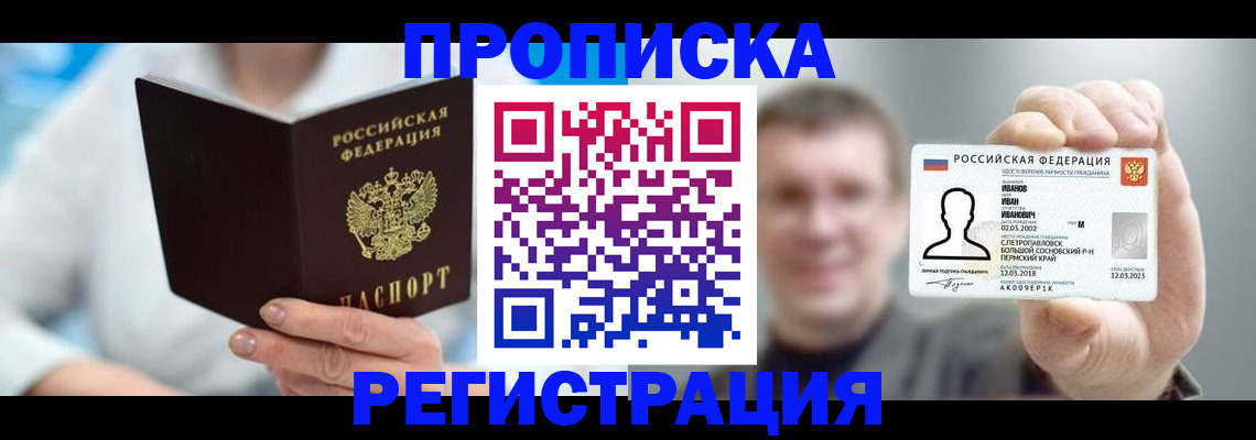 регистрация для школы в Усмани